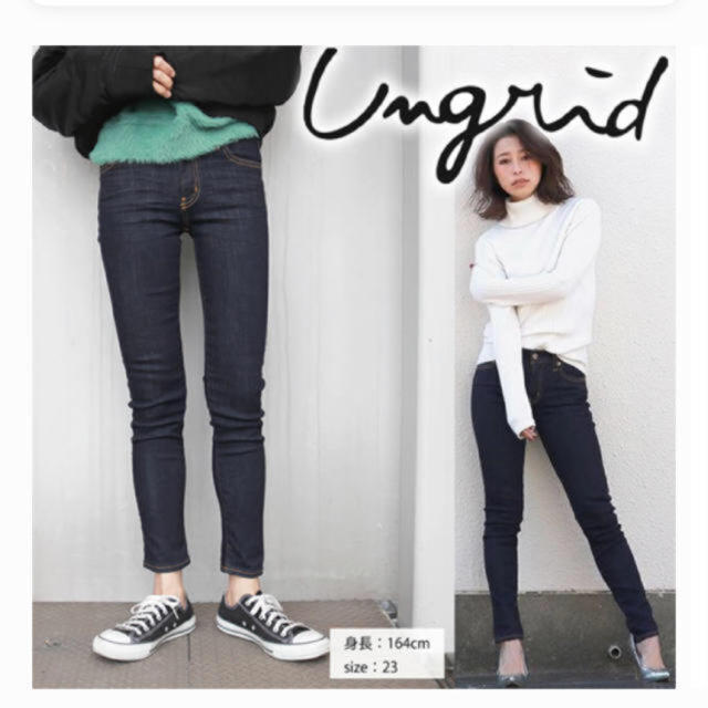 ungrid デニム25インチパンツ
