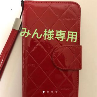 シャネル(CHANEL)のシャネル携帯ケース3000→2500円(iPhoneケース)