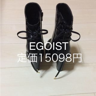 エゴイスト(EGOIST)のEGOISTブーツ ブラック 美脚 Sサイズ 早い者勝ち緊急お値下げ❣️(ブーツ)