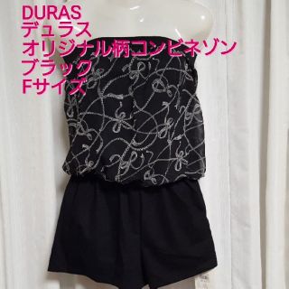 デュラス(DURAS)の❤新品❤DURAS　デュラス　オリジナル柄コンビネゾン　ブラック　Fサイズ(オールインワン)