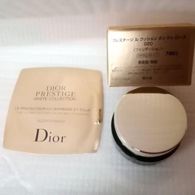 Christian Dior - 発売前 ディオール プレステージ クッションファンデーション下地 サンプルセットの通販 by すみれ