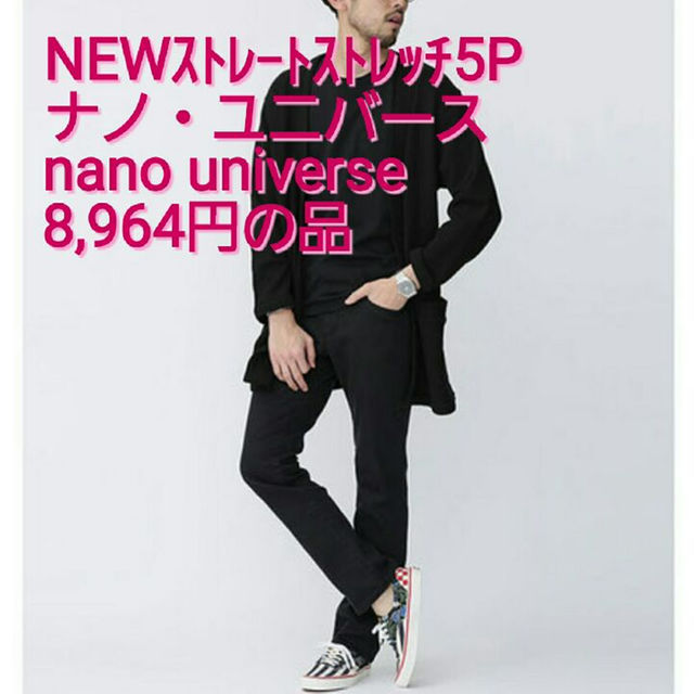 nano・universe(ナノユニバース)のNano1220様専用❤新品❤NEWストレートストレッチ5P　ナノ　ブラック　M メンズのパンツ(デニム/ジーンズ)の商品写真