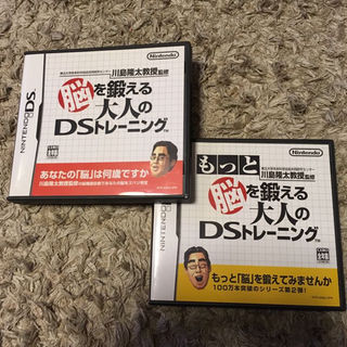 ニンテンドーDS(ニンテンドーDS)の脳トレ 脳を鍛える大人のDSトレーニング セット(携帯用ゲームソフト)