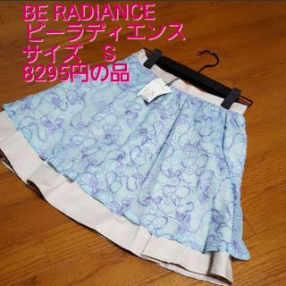 ビーラディエンス(BE RADIANCE)のお値下げ❤新品❤BE RADIANCE　ビーラディエンス　刺繍スカート　S(ミニスカート)