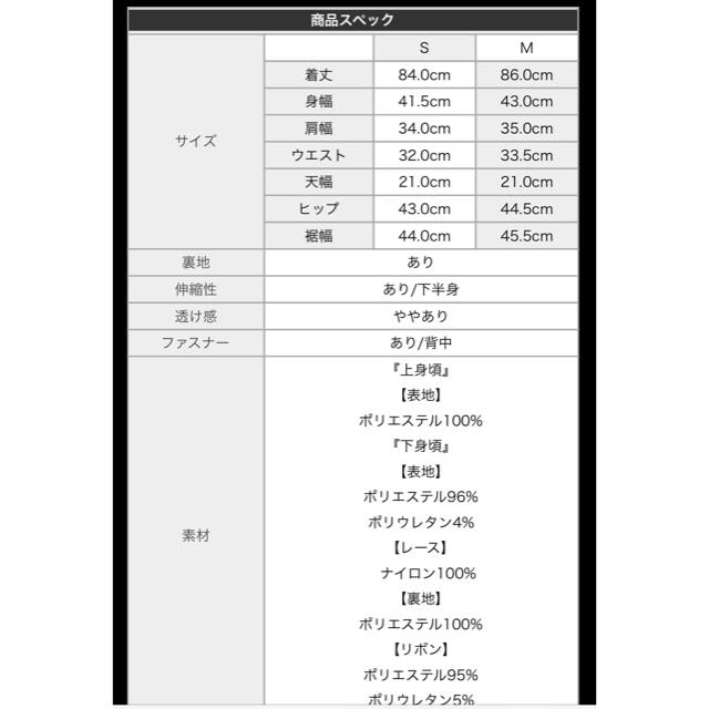 EmiriaWiz(エミリアウィズ)のななつ様専用 レディースのワンピース(ミニワンピース)の商品写真