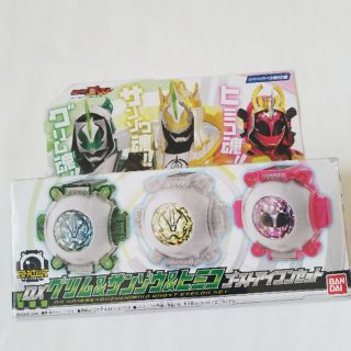 バンダイ(BANDAI)の仮面ライダーゴースト アイコンセット(その他)