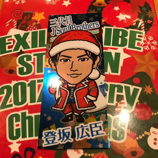 三代目 J Soul Brothers 登坂広臣 クリスマス千社札の通販 By Tnw サンダイメジェイソウルブラザーズならラクマ