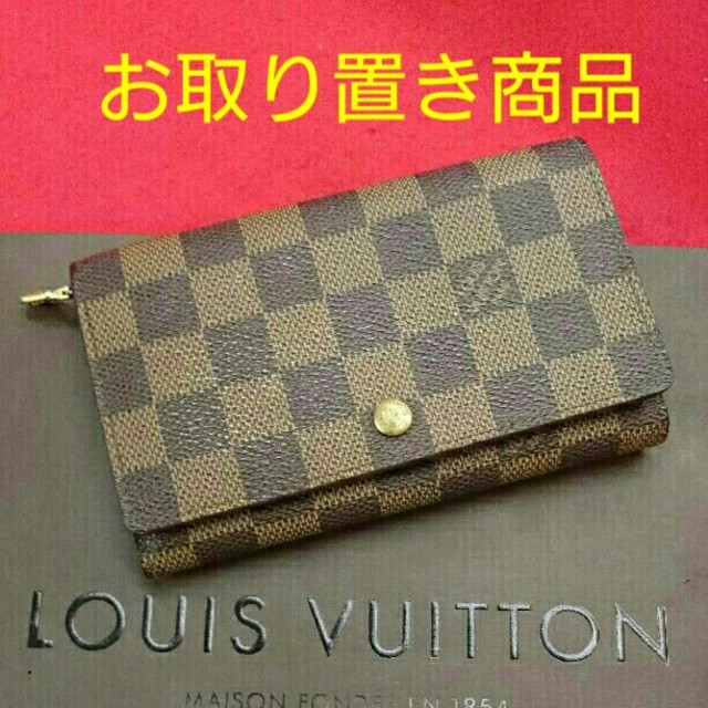 LOUIS VUITTON(ルイヴィトン)のお取り置き商品です❗ルイヴィトン◆Ｌ・ファスナー◆ダミエ◆財布 レディースのファッション小物(財布)の商品写真