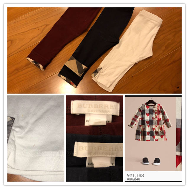 BURBERRY(バーバリー)の♡専用♡ハート柄 Burberry６点セット 12M（80㎝） キッズ/ベビー/マタニティのベビー服(~85cm)(ワンピース)の商品写真