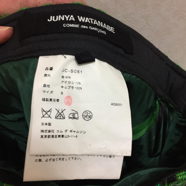 JUNYA WATANABE COMME des GARCONS(ジュンヤワタナベコムデギャルソン)のグリーンのツイードスカート❤︎ レディースのスカート(ひざ丈スカート)の商品写真