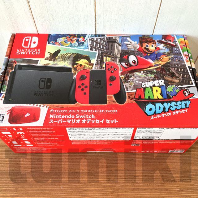 任天堂(ニンテンドウ)の★新品5台セット★ スーパーマリオオデッセイセット ニンテンドースイッチ エンタメ/ホビーのゲームソフト/ゲーム機本体(家庭用ゲーム機本体)の商品写真