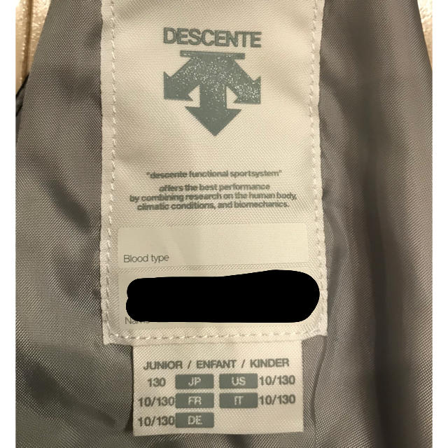 DESCENTE(デサント)のデサント スキーパンツ【130㎝】 スポーツ/アウトドアのスキー(ウエア)の商品写真