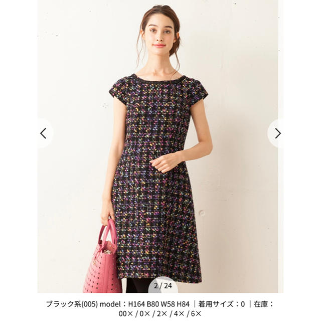 未使用・紙タグつき❁TOCCA❁  RIBON  TWEED  DREES