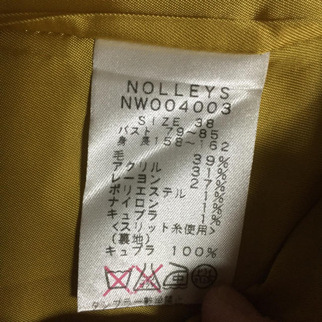 NOLLEY'S(ノーリーズ)のノーリーズ ジャケット 未使用 レディースのジャケット/アウター(ノーカラージャケット)の商品写真