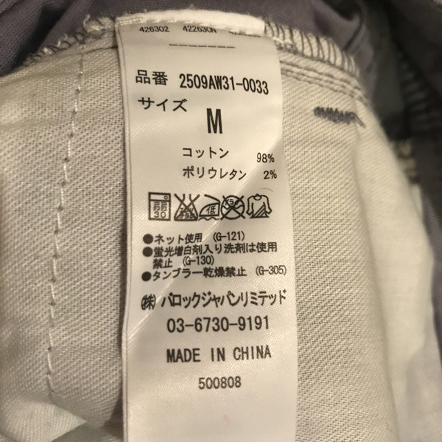 AZUL by moussy(アズールバイマウジー)のあやメロ様。セール！アズール スキニーパンツ レディースのパンツ(スキニーパンツ)の商品写真