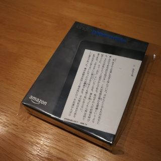 Kindle Paperwhite　新品未開封(電子ブックリーダー)