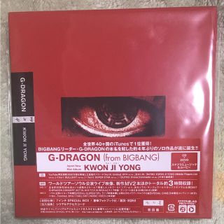 ビッグバン(BIGBANG)のG-DRAGON KWON JI YONG CD+2DVD(K-POP/アジア)