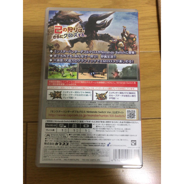 Nintendo Switch(ニンテンドースイッチ)のモンハンダブルクロス エンタメ/ホビーのゲームソフト/ゲーム機本体(家庭用ゲームソフト)の商品写真