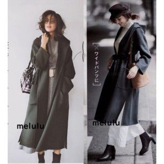 ミラオーウェン(Mila Owen)のVERY掲載 17AW 新品 Mila Owen ベルト付フードガウンコート１(ガウンコート)