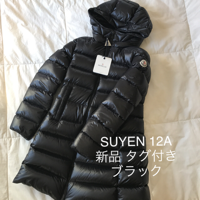 MONCLER(モンクレール)の完売品 モンクレール 12A ブラック レディースのジャケット/アウター(ダウンジャケット)の商品写真