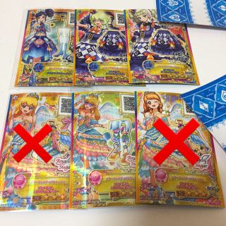 アイカツスターズ!星のツバサ ルーレット WEBで応募 アイカツスターズ!星のツバサ ルーレット WEBで応募
