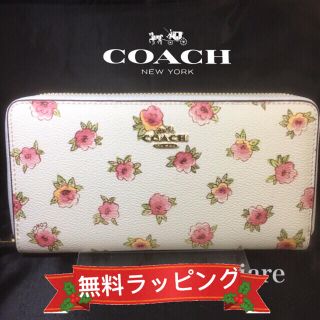 コーチ(COACH)の限定セール❣️新品コーチ長財布F12157ホワイトフラワーコーテッド2017最新(財布)