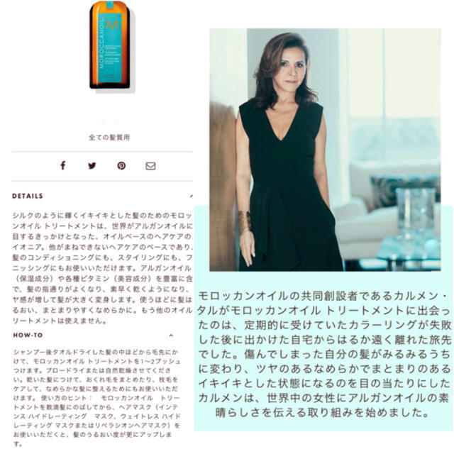 Moroccan oil(モロッカンオイル)のモロッカンオイル  100ml  値下げ不可 コスメ/美容のヘアケア/スタイリング(トリートメント)の商品写真