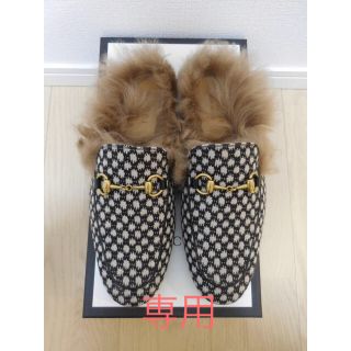 グッチ(Gucci)のGUCCI グッチ プリンスタウン スリッパ(サンダル)