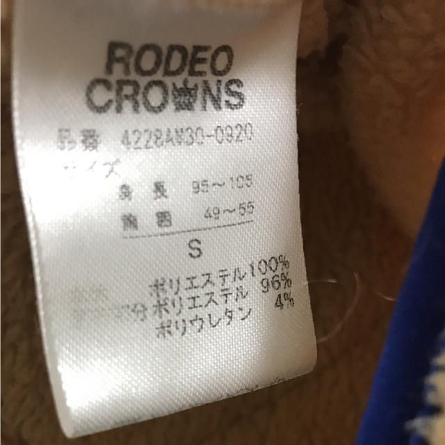 RODEO CROWNS WIDE BOWL(ロデオクラウンズワイドボウル)のRCWB モコモコアウター キッズ/ベビー/マタニティのキッズ服女の子用(90cm~)(コート)の商品写真