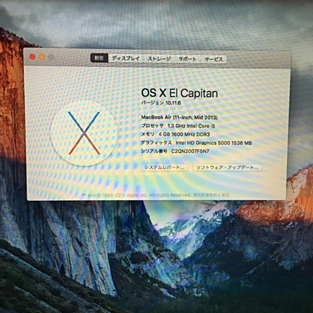 Mac (Apple)(マック)のMacBook Air 2013 11インチ美品 スマホ/家電/カメラのPC/タブレット(ノートPC)の商品写真