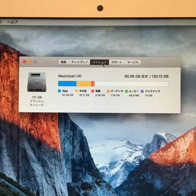 Mac (Apple)(マック)のMacBook Air 2013 11インチ美品 スマホ/家電/カメラのPC/タブレット(ノートPC)の商品写真