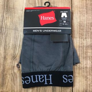 ヘインズ(Hanes)の<新品>ヘインズボクサーパンツ(ボクサーパンツ)