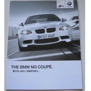 ビーエムダブリュー(BMW)の◆レア◆ BMW M3クーペ【カタログ】(カタログ/マニュアル)