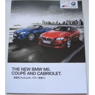 ビーエムダブリュー(BMW)の◆レア◆　BMW M6 COUPE＆CABRIOLET【カタログ】(カタログ/マニュアル)