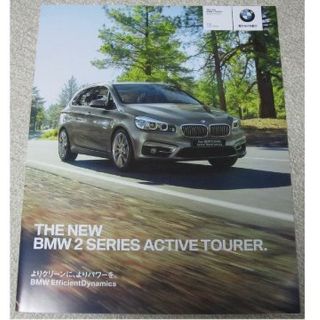 ビーエムダブリュー(BMW)のBMW 2シリーズ Active Tourer【カタログ】(カタログ/マニュアル)