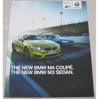 ビーエムダブリュー(BMW)のBMW M3 SEDAN＆M4 COUPE【カタログ】(カタログ/マニュアル)