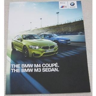 ビーエムダブリュー(BMW)のBMW M3 SEDAN＆M4 COUPE【カタログ】(カタログ/マニュアル)