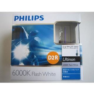 フィリップス(PHILIPS)のフィリップス純正交換用HID Ultinon Fiash White 6000K(汎用パーツ)