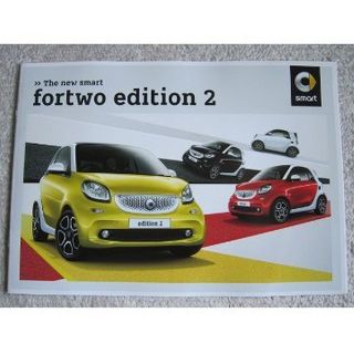 ◆レア◆　スマート　ｆｏｒｔｗｏ　ｅｄｉｔｉｏｎ２ 【カタログ】(カタログ/マニュアル)