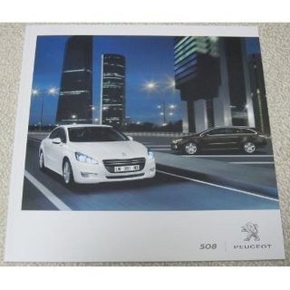 プジョー(Peugeot)の◆レア◆　プジョー　Peugeot 508【カタログ】(カタログ/マニュアル)