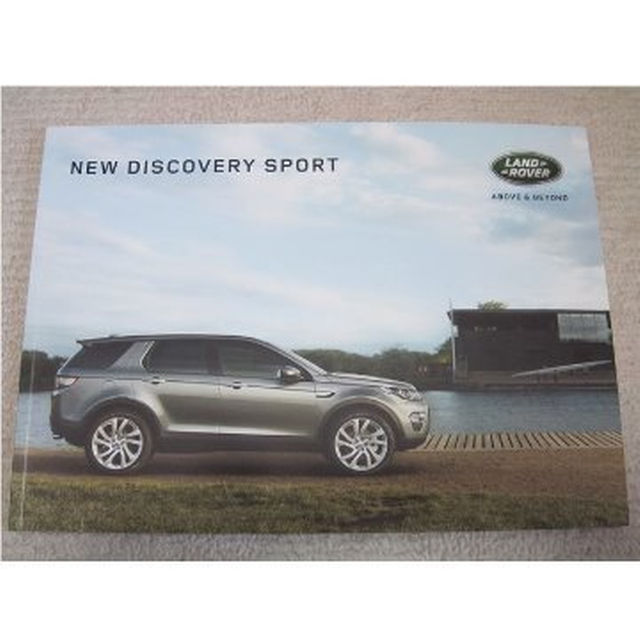 ランドローバー　LAND ROVER DISCOVERY SPORT【カタログ】 自動車/バイクの自動車(カタログ/マニュアル)の商品写真