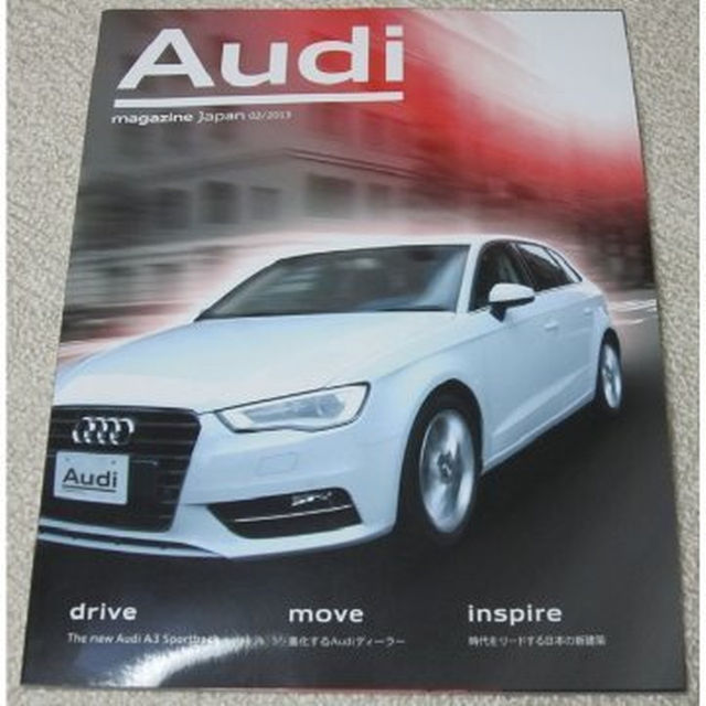 AUDI(アウディ)のアウディ　Audi マガジン 2013年2月号 【冊子】 自動車/バイクの自動車(カタログ/マニュアル)の商品写真