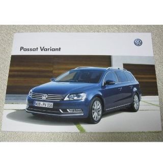 フォルクスワーゲン(Volkswagen)の◆レア◆　フォルクスワーゲン　Passat Variant【カタログ】(カタログ/マニュアル)