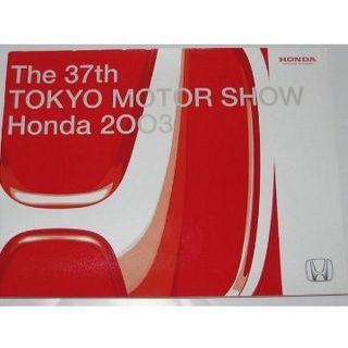 ホンダ(ホンダ)の◆レア◆　ホンダ　2003年 東京モーターショーHONDA 4輪【パンフレット】(カタログ/マニュアル)