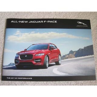 ジャガー(Jaguar)のジャガー　JAGUAR F−PACE 【カタログ】発表時簡易版(カタログ/マニュアル)