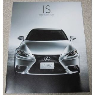 レクサス　ＬＥＸＵＳ ＩＳ 【カタログ】(カタログ/マニュアル)