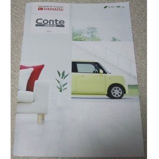 ダイハツ(ダイハツ)の◆レア◆　ダイハツ　DAIHATSU MOVE Conte【カタログ】(カタログ/マニュアル)