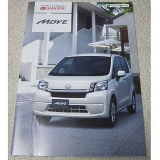 ダイハツ(ダイハツ)の◆レア◆　ダイハツ　DAIHATSU MOVE【カタログ】(カタログ/マニュアル)