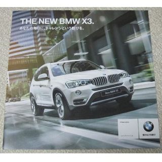 ビーエムダブリュー(BMW)のBMW NEW X3 PR用 【パンフレット】(カタログ/マニュアル)