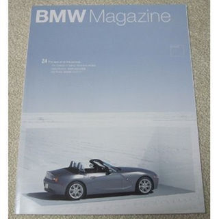 ビーエムダブリュー(BMW)の◆レア◆　BMW Magazine 55号 【冊子】(カタログ/マニュアル)